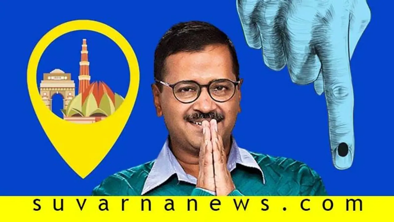 ದಿಲ್ಲಿ ಎಲೆಕ್ಷನ್ನ ನಿರ್ಣಾಯಕ ಅಂಶಗಳೇನು? ದಿಲ್ಲಿ ಎಲೆಕ್ಷನ್ನ ನಿರ್ಣಾಯಕ ಅಂಶಗಳೇನು?