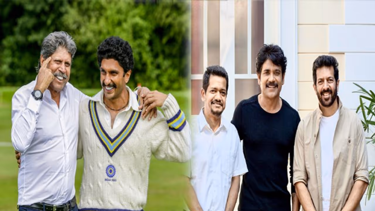 నాగార్జున చేతుల్లోకి కపిల్ దేవ్ బయోపిక్.. ఆ క్షణాలు తలుచుకుంటూ.. నాగార్జున చేతుల్లోకి కపిల్ దేవ్ బయోపిక్.. ఆ క్షణాలు తలుచుకుంటూ..