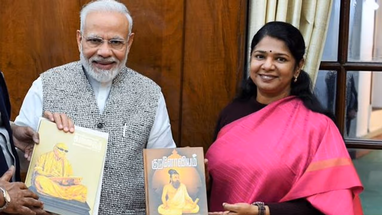 மோடி வருகையை எதிர்க்கக்கூடாது... வரவேற்பதே நமது கடமை... உல்டாவாக மாறிய கனிமொழி..!