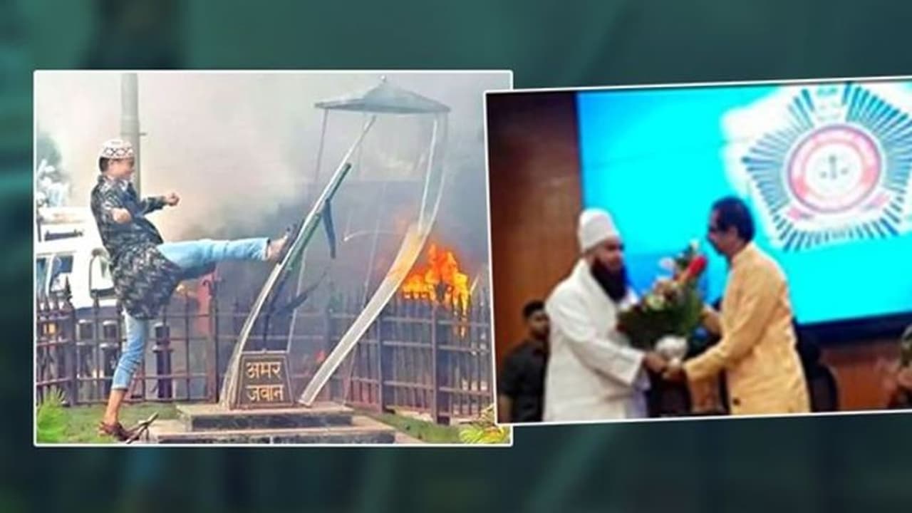 मुंबई में जिस संगठन की अगुवाई में तोड़ी गई अमर जवान ज्योति, उसके नेताओं से मिलने पर सोशल मीडिया में ट्रोल हो रहे हैं उद्धव