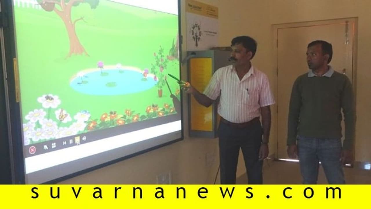 ಸರ್ಕಾರಿ ಶಾಲೆಯಲ್ಲಿ ಸ್ಮಾರ್ಟ್ ಕ್ಲಾಸ್..!