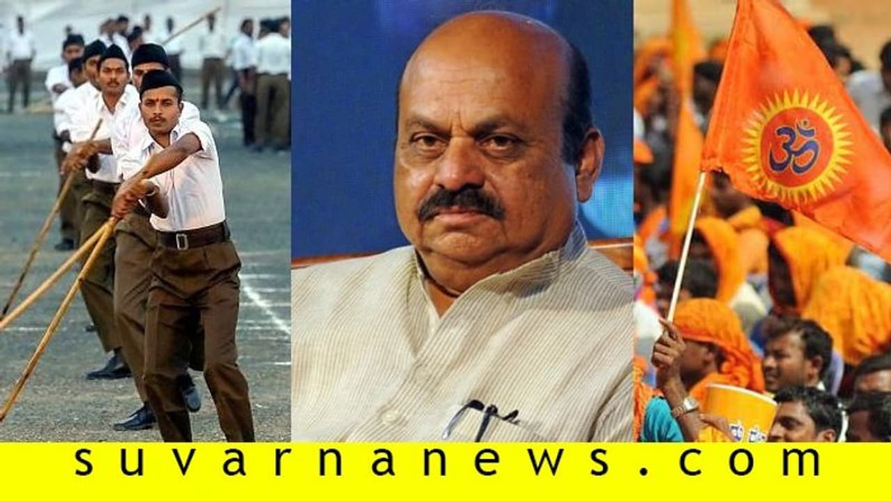 ಆರೆಸ್ಸೆಸ್, ಬಜರಂಗ ದಳ ನಿಷೇಧ? ಗೃಹ ಸಚಿವರು ಹೇಳಿದ್ದೇನು? ಆರೆಸ್ಸೆಸ್, ಬಜರಂಗ ದಳ ನಿಷೇಧ? ಗೃಹ ಸಚಿವರು ಹೇಳಿದ್ದೇನು?