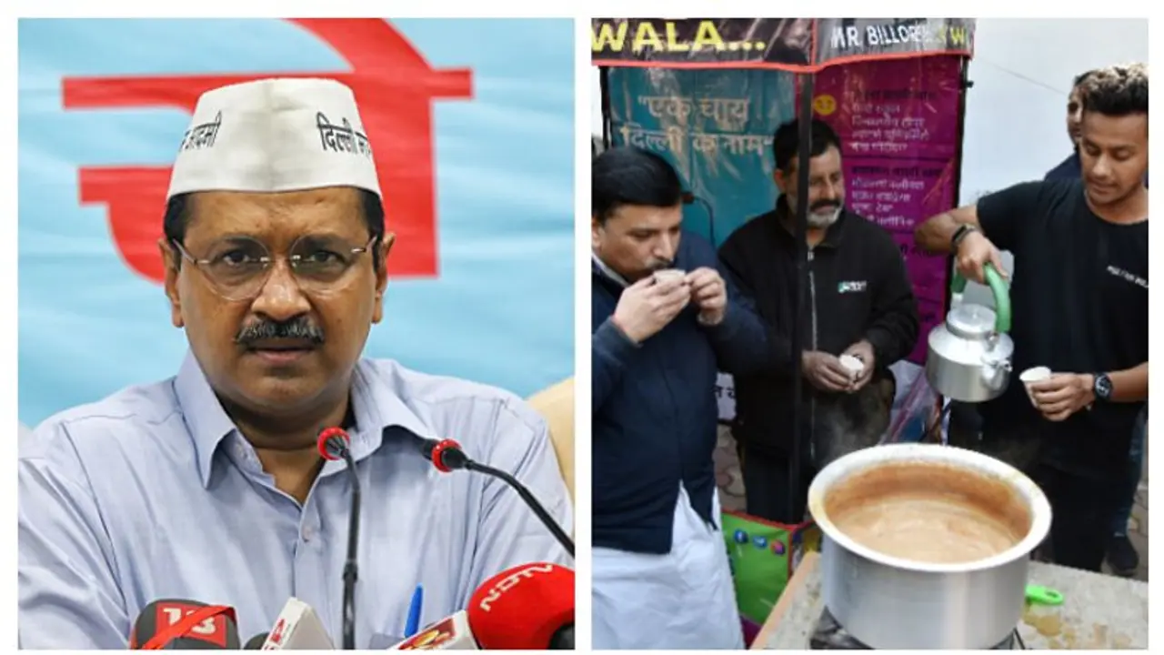 দিল্লি ভোটের প্রচারে মোদীর 'চায়ে পে চর্চা' এবার কেজরির অস্ত্র, নাম দিলেন 'কাম কি চায়' দিল্লি ভোটের প্রচারে মোদীর 'চায়ে পে চর্চা' এবার কেজরির অস্ত্র, নাম দিলেন 'কাম কি চায়'