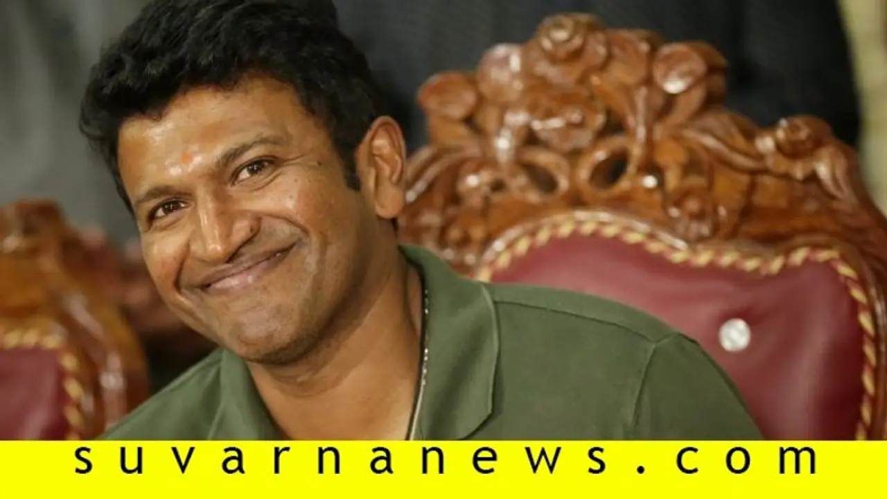 ಚೇತನ್ ಕುಮಾರ್ ಕೊಟ್ರು ಪವರ್ ಸ್ಟಾರ್ಗೆ ಹೊಸ 'ಜೇಮ್ಸ್' ಲುಕ್! ಚೇತನ್ ಕುಮಾರ್ ಕೊಟ್ರು ಪವರ್ ಸ್ಟಾರ್ಗೆ ಹೊಸ 'ಜೇಮ್ಸ್' ಲುಕ್!