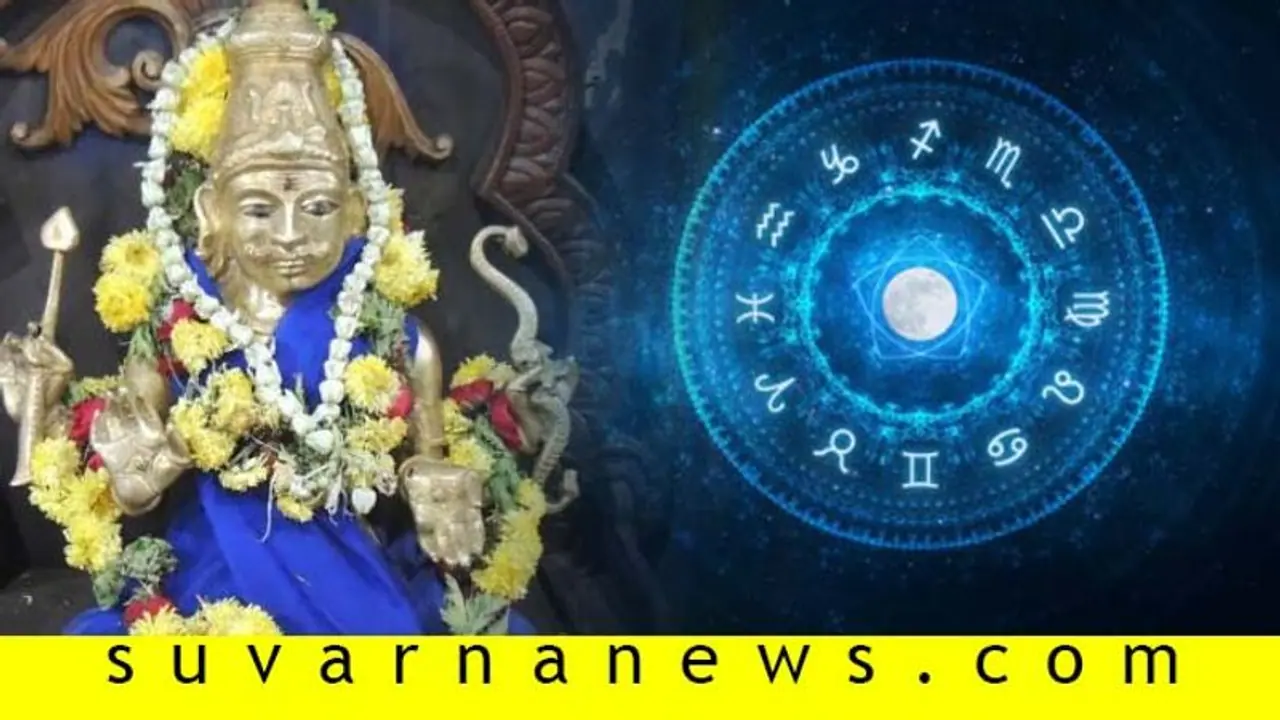 ಮಕರ ರಾಶಿ ಪ್ರವೇಶಿಸುತ್ತಿದ್ದಾನೆ ಶನಿ, ಯಾವ ರಾಶಿಗೇನು ಫಲ? ಮಕರ ರಾಶಿ ಪ್ರವೇಶಿಸುತ್ತಿದ್ದಾನೆ ಶನಿ, ಯಾವ ರಾಶಿಗೇನು ಫಲ?