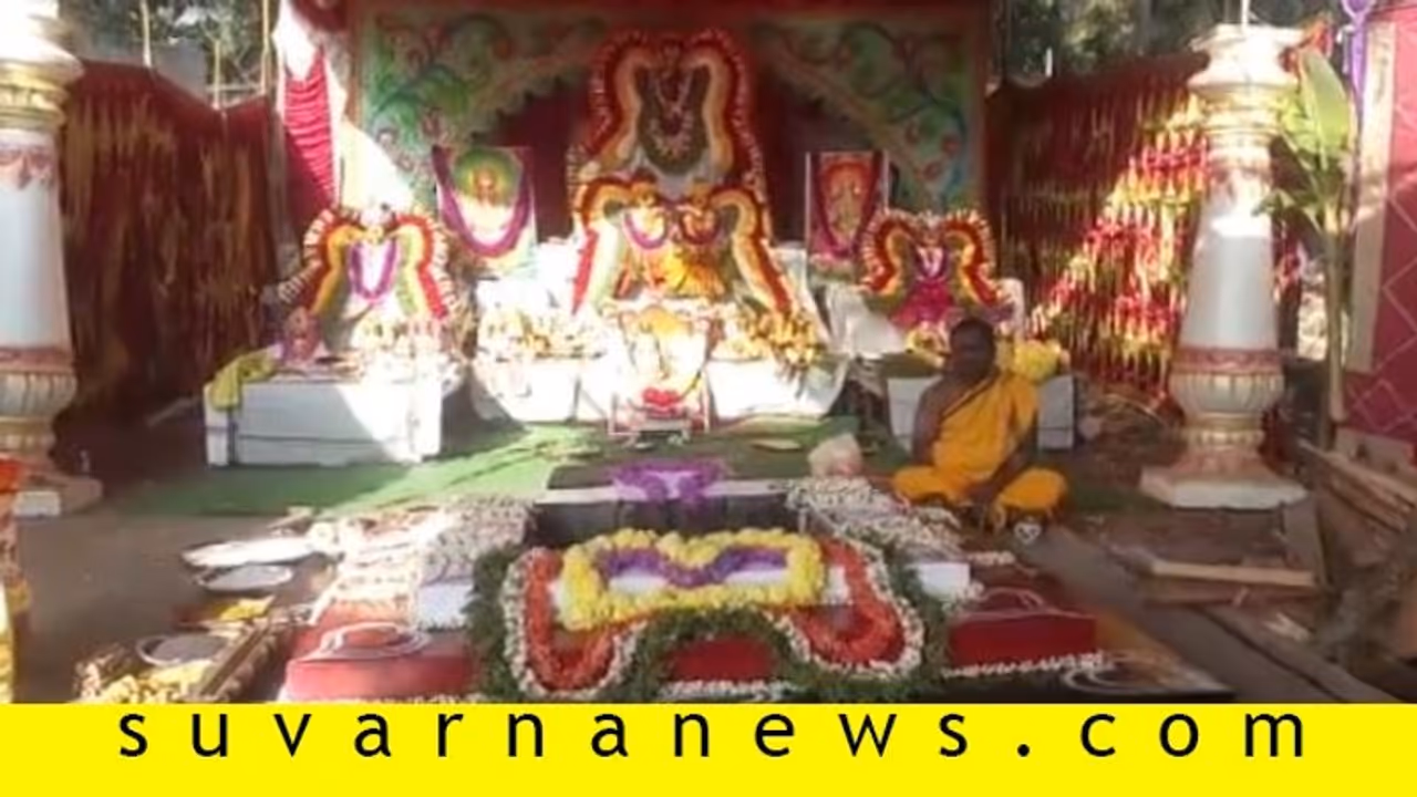 ಮಕರ ರಾಶಿಗೆ ಶನಿ ಪ್ರವೇಶ: ಮಂಡ್ಯದಲ್ಲಿ ವಿಶೇಷ ಪೂಜೆ