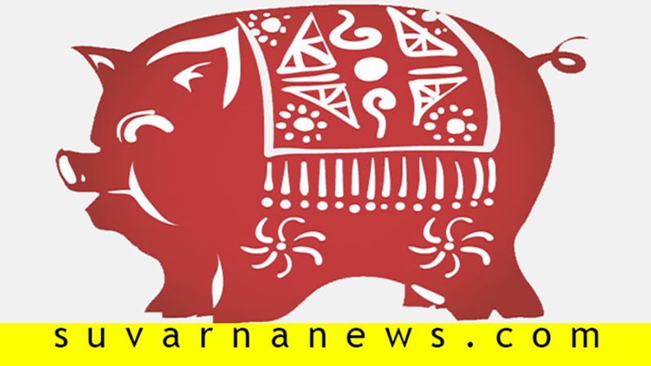 ಚೈನೀಸ್ ವರ್ಷದ ಪ್ರಕಾರ ನಿಮ್ಮ ಈ ವರ್ಷದ ಭವಿಷ್ಯ ಹೇಗಿರುತ್ತೆ?