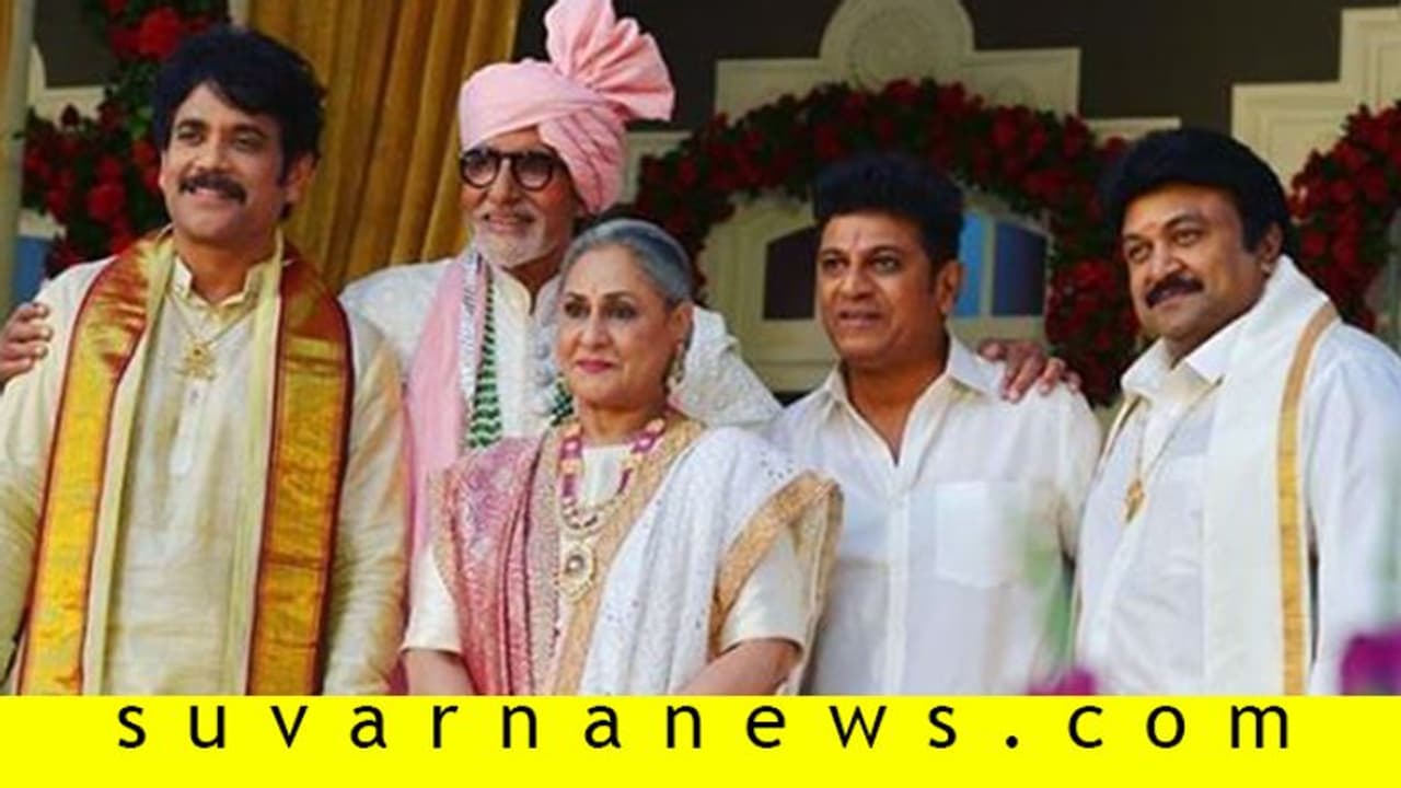 ಶಿವರಾಜ್‌ಕುಮಾರ್ ಜೊತೆ ಕೆಲಸ ಮಾಡಿದ್ದು ನನಗೂ, ಜಯಾಗೂ ಅದ್ಭುತ ಕ್ಷಣ: ಬಿಗ್‌ ಬಿ!