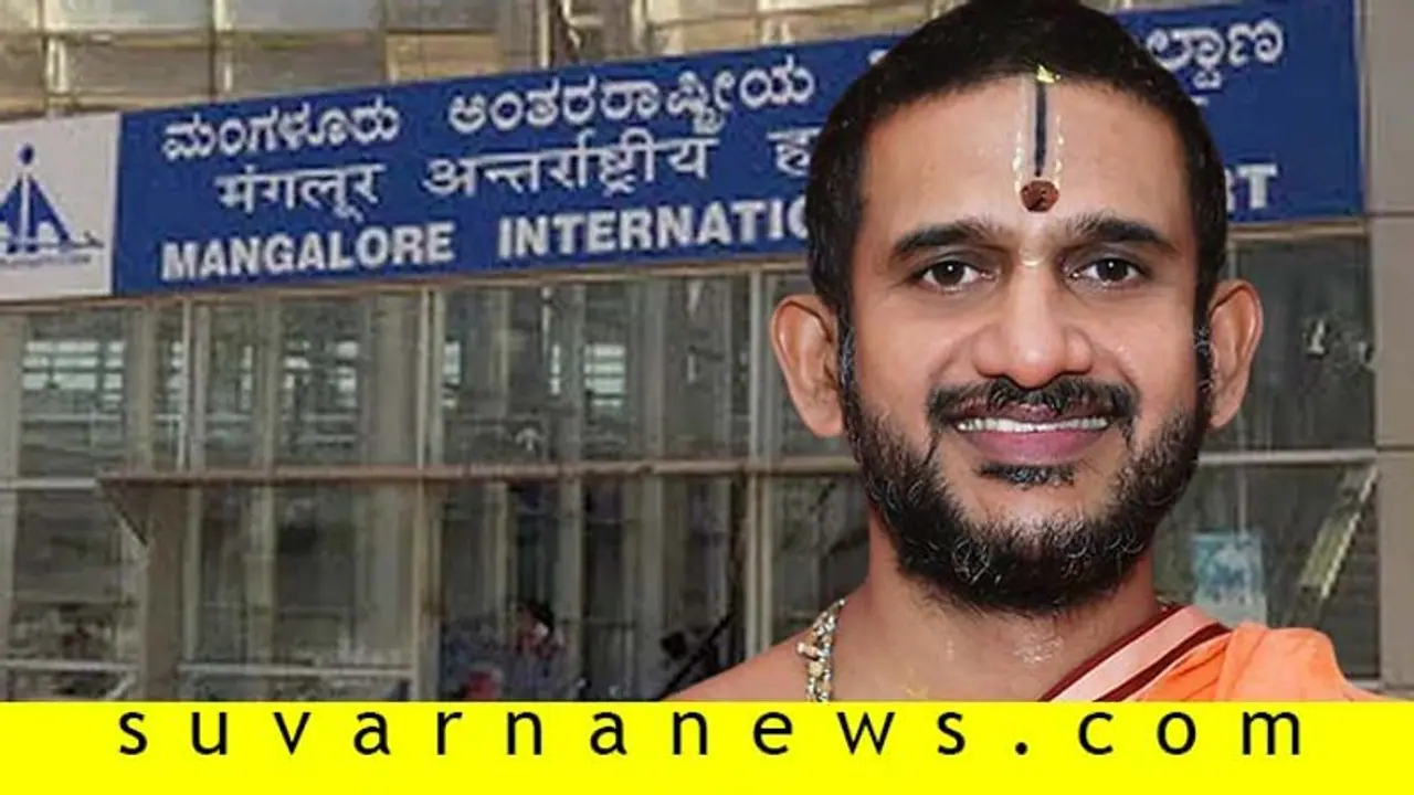 ಮಂಗಳೂರಿನಲ್ಲಿ ಬಾಂಬ್ ಇಟ್ಟವರಿಗೆ ಶಿಕ್ಷೆ ಆಗಲೇಬೇಕು: ವಿಶ್ವ ಪ್ರಸನ್ನ ತೀರ್ಥರು ಮಂಗಳೂರಿನಲ್ಲಿ ಬಾಂಬ್ ಇಟ್ಟವರಿಗೆ ಶಿಕ್ಷೆ ಆಗಲೇಬೇಕು: ವಿಶ್ವ ಪ್ರಸನ್ನ ತೀರ್ಥರು