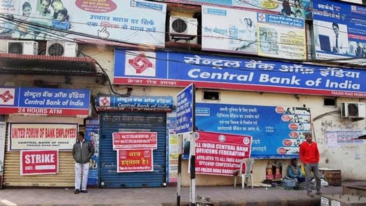 आज से दो दिनों की बैंक हड़ताल, हो सकता नकदी संकट