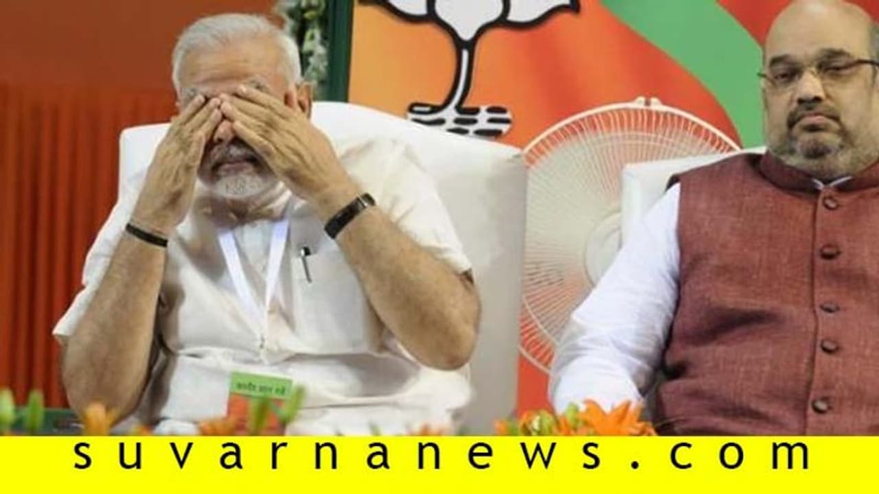 ಮೋದಿ ವಿರುದ್ಧ ಮತ: ಫೇಲಾಗಿದ್ದಾರಂತೆ ಕಾಯುವುದರಲ್ಲಿ ಹಿತ! ಮೋದಿ ವಿರುದ್ಧ ಮತ: ಫೇಲಾಗಿದ್ದಾರಂತೆ ಕಾಯುವುದರಲ್ಲಿ ಹಿತ!