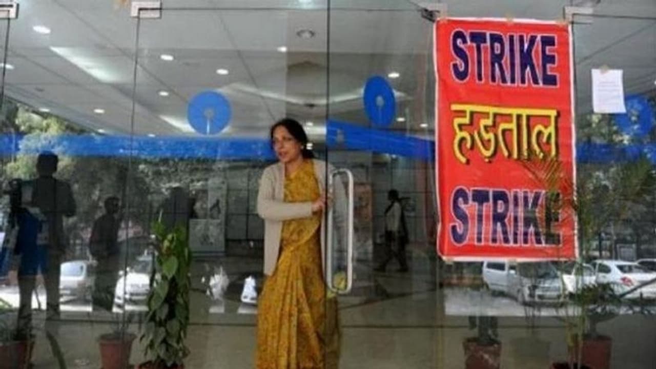 బ్యాంకుల సమ్మె... కస్టమర్లను అలర్ట్ చేసిన ఎస్బిఐ... బ్యాంకుల సమ్మె... కస్టమర్లను అలర్ట్ చేసిన ఎస్బిఐ...