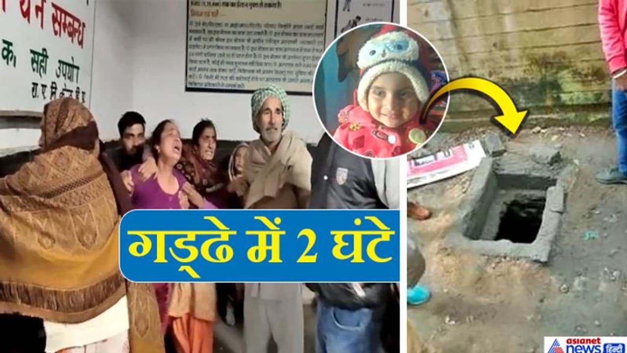 मां हॉस्पिटल में इलाज कराने आई थी, तभी रहस्यमय ढंग से गायब हो गई थी यह मासूम