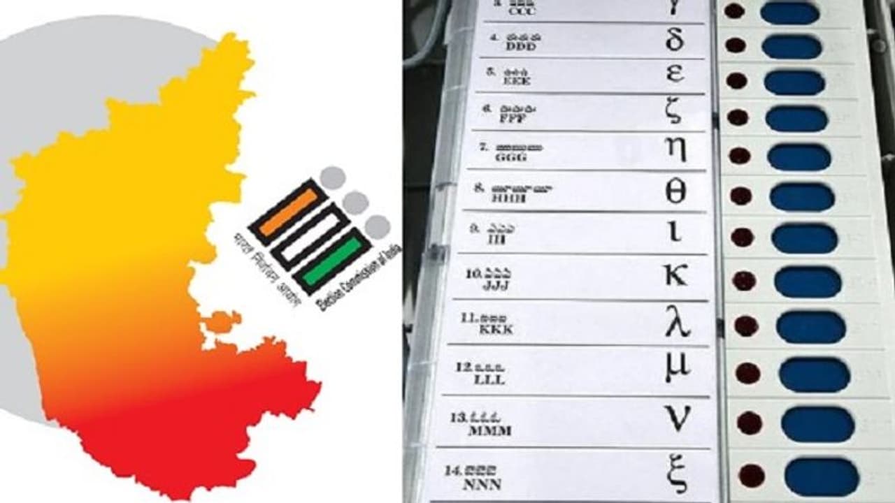 EVM ನಿರ್ವಹಣೆಯಲ್ಲಿ ಉತ್ತಮ ಸಾಧನೆಗೈದ ಕರ್ನಾಟಕಕ್ಕೆ ಪ್ರಶಸ್ತಿ..!