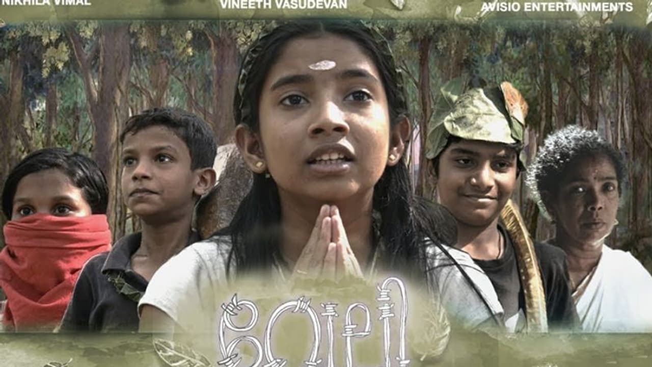 വിനീത് വാസുദേവന്റെ 'വേലി'ക്ക് ഫെഫ്കയുടെ പുരസ്കാരം വിനീത് വാസുദേവന്റെ 'വേലി'ക്ക് ഫെഫ്കയുടെ പുരസ്കാരം