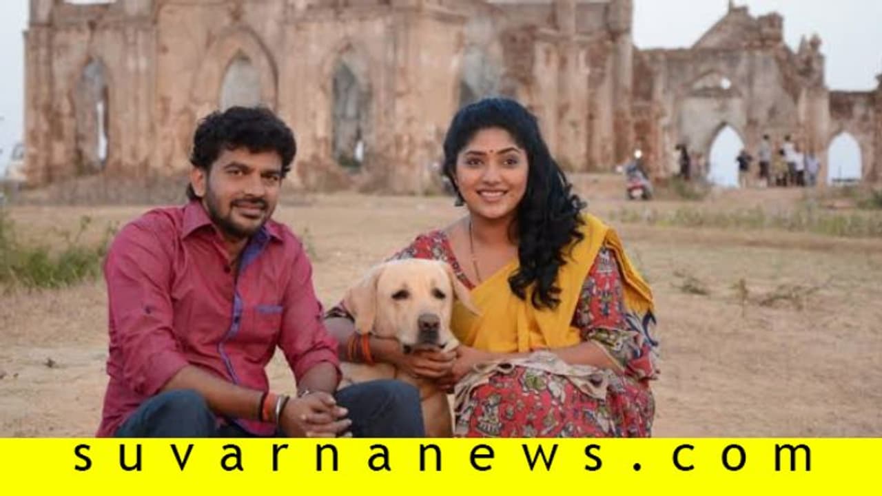 ಚಿತ್ರ ವಿಮರ್ಶೆ: ನಾನು ಮತ್ತು ಗುಂಡ ಚಿತ್ರ ವಿಮರ್ಶೆ: ನಾನು ಮತ್ತು ಗುಂಡ