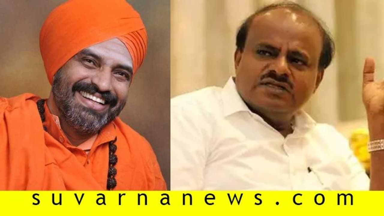 ಎಚ್ಡಿಕೆ, ನಿಜಗುಣಾನಂದ ಶ್ರೀ ಸೇರಿ 15 ಜನರಿಗೆ ಜೀವಬೆದರಿಕೆ! ಎಚ್ಡಿಕೆ, ನಿಜಗುಣಾನಂದ ಶ್ರೀ ಸೇರಿ 15 ಜನರಿಗೆ ಜೀವಬೆದರಿಕೆ!