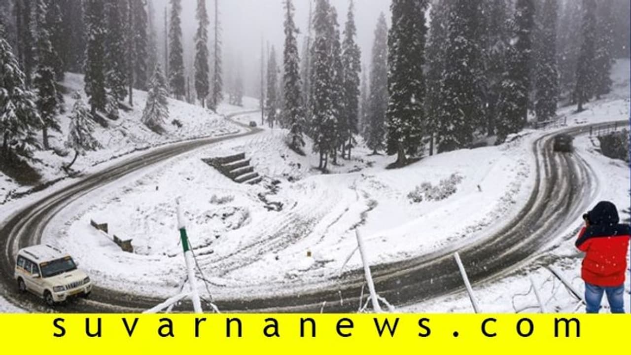 ಹೆಪ್ಪುಗಟ್ಟಿದ ಕಾಶ್ಮೀರದ ದ್ರಾಸ್! ಹೆಪ್ಪುಗಟ್ಟಿದ ಕಾಶ್ಮೀರದ ದ್ರಾಸ್!