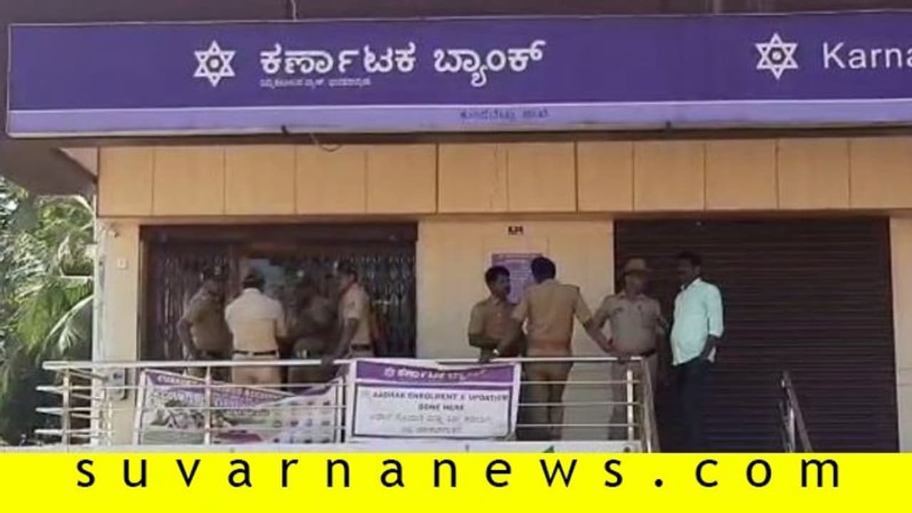 ಹಲವು ಬ್ಯಾಂಕ್ಗಳಲ್ಲಿ ಲಾಕರ್ ಪಡೆದಿದ್ದ ಬಾಂಬರ್ ಆದಿತ್ಯ ಹಲವು ಬ್ಯಾಂಕ್ಗಳಲ್ಲಿ ಲಾಕರ್ ಪಡೆದಿದ್ದ ಬಾಂಬರ್ ಆದಿತ್ಯ