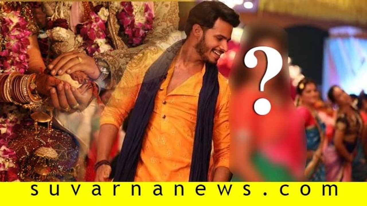 ಮದುವೆ ಗುಟ್ಟು ಬಿಟ್ಟು ಕೊಟ್ಟ ನಿಖಿಲ್ ಕುಮಾರಸ್ವಾಮಿ! ಯಾರಂತೆ ಹೆಣ್ಣು?