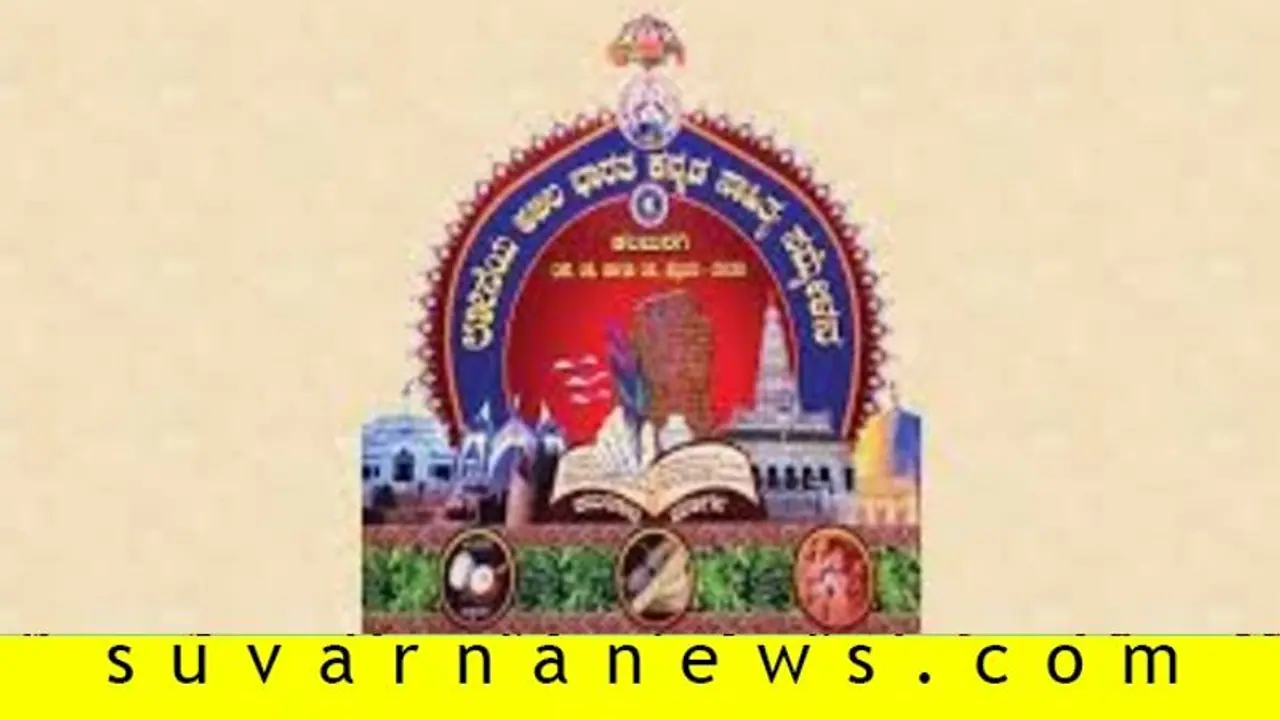 ಕಲಬುರ್ಗಿಯಲ್ಲಿ ಕನ್ನಡ ನುಡಿಜಾತ್ರೆ: ಕಲ್ಯಾಣ ಕರ್ನಾಟಕದ ನಿರೀಕ್ಷೆಗಳೇನು?