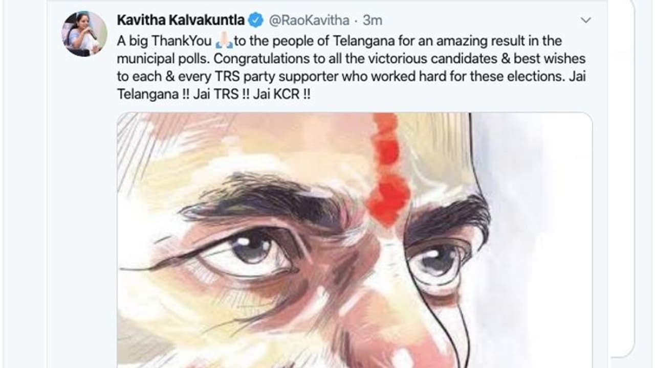 అమేజింగ్ రిజల్ట్.. ఎన్నికల్లో గెలుపుపై కవిత కామెంట్ అమేజింగ్ రిజల్ట్.. ఎన్నికల్లో గెలుపుపై కవిత కామెంట్