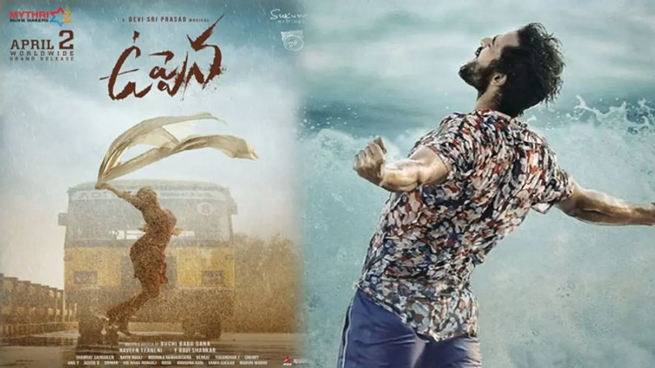 'ఉప్పెన' బిజినెస్: డైలమాలో డిస్ట్రిబ్యూటర్స్ 'ఉప్పెన' బిజినెస్: డైలమాలో డిస్ట్రిబ్యూటర్స్