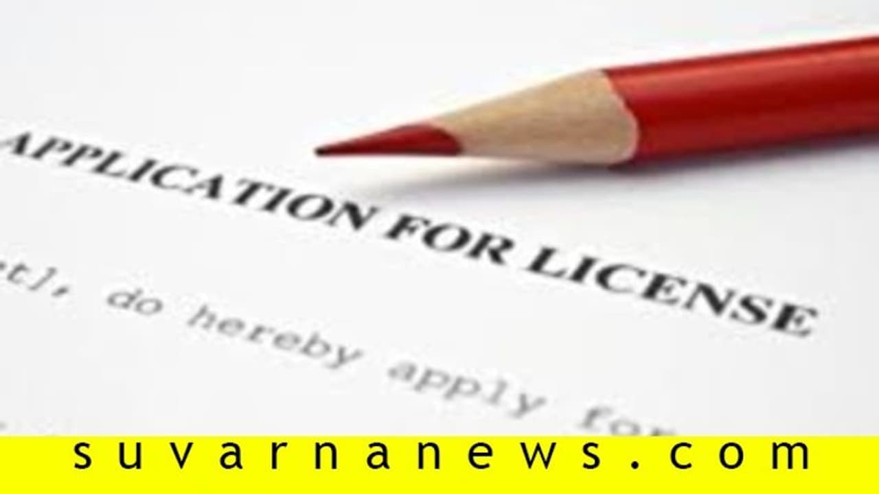 ಉದ್ದಿಮೆ ಪರವಾನಗಿಗಾಗಿ ಇನ್ನು ಕಚೇರಿಗೆ ಅಲೆಯಬೇಕಿಲ್ಲ..! ಉದ್ದಿಮೆ ಪರವಾನಗಿಗಾಗಿ ಇನ್ನು ಕಚೇರಿಗೆ ಅಲೆಯಬೇಕಿಲ್ಲ..!