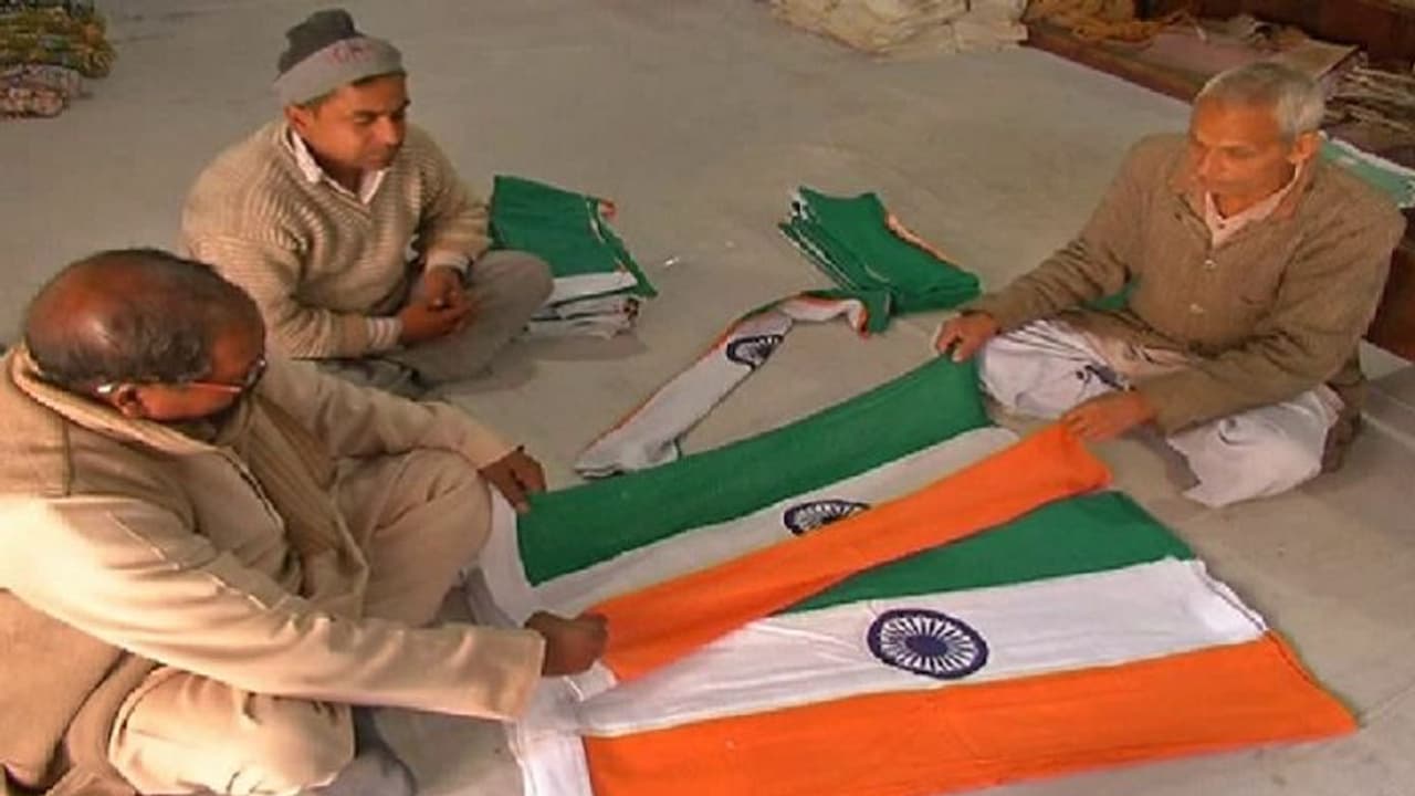 कन्याकुमारी से कश्मीर तक फहराया जाता है यहां का बना तिरंगा, इस बार तैयार हुआ 10 ज्यादा तिरंगा कन्याकुमारी से कश्मीर तक फहराया जाता है यहां का बना तिरंगा, इस बार तैयार हुआ 10 ज्यादा तिरंगा