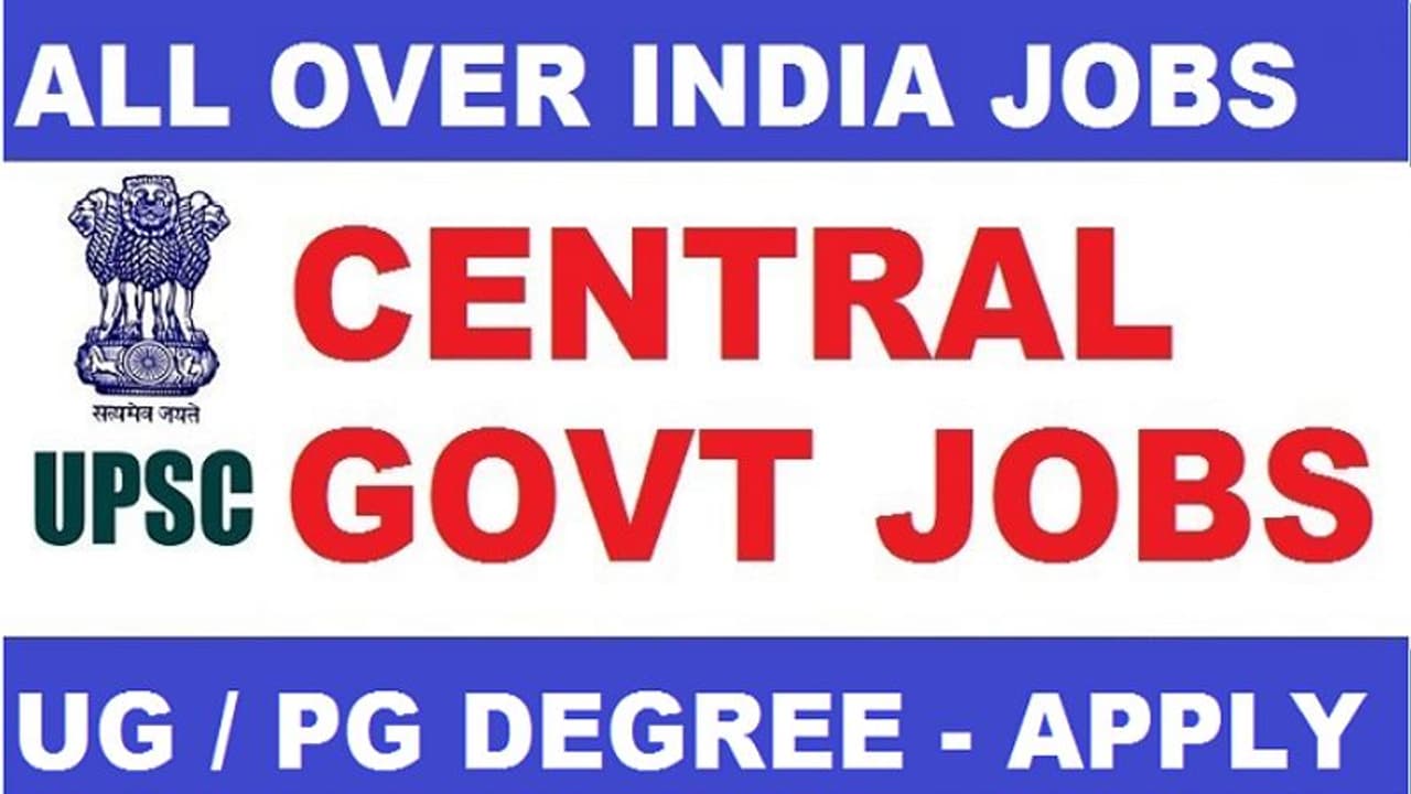 ವಿವಿಧ ಹುದ್ದೆ ನೇಮಕಾತಿಗೆ ಕೇಂದ್ರ ಲೋಕ ಸೇವಾ ಆಯೋಗ ಅರ್ಜಿ ಆಹ್ವಾನ