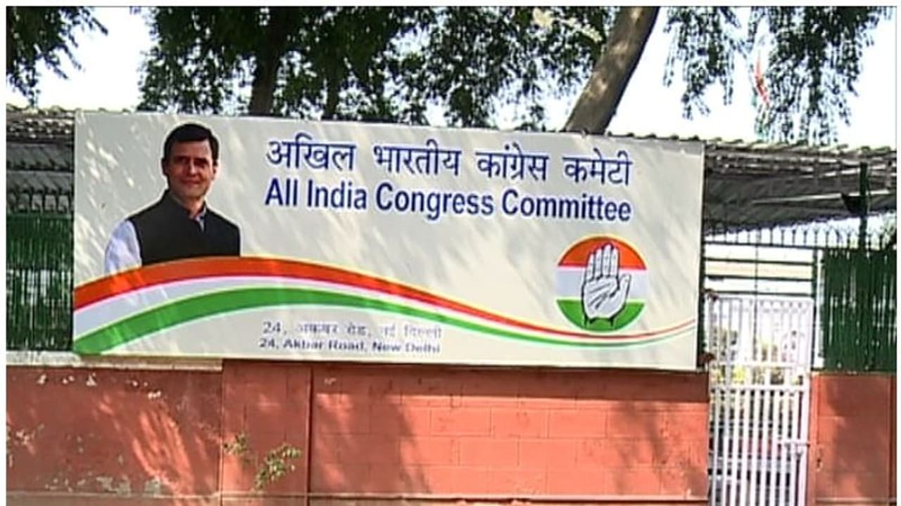 സോണിയയുടെ വസതിയില് കോണ്ഗ്രസ് യോഗം ഇന്ന് ; പാർലമെന്റ് സമ്മേളനത്തിൽ സ്വീകരിക്കേണ്ട നയങ്ങൾ ചര്ച്ചയാവും സോണിയയുടെ വസതിയില് കോണ്ഗ്രസ് യോഗം ഇന്ന് ; പാർലമെന്റ് സമ്മേളനത്തിൽ സ്വീകരിക്കേണ്ട നയങ്ങൾ ചര്ച്ചയാവും