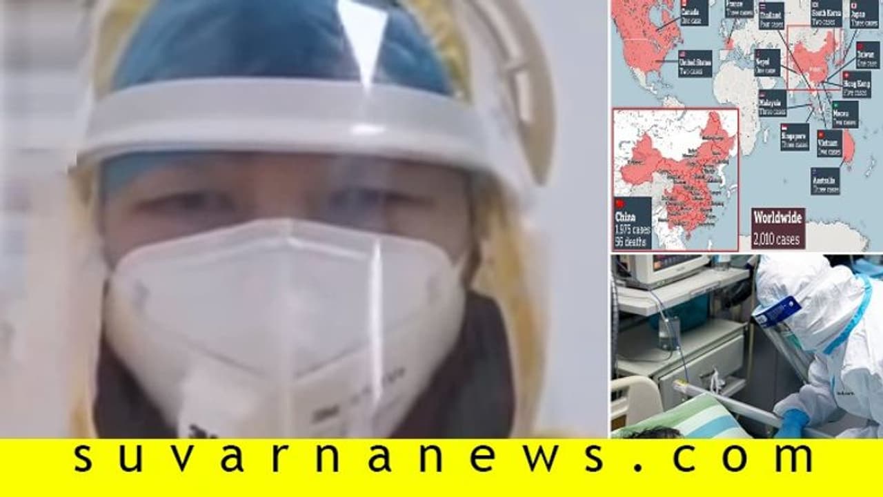 90,000 ಜನರಿಗೆ ಕೊರೋನಾ ವೈರಸ್‌?: ಶಾಕಿಂಗ್ ವಿಡಿಯೋ ಔಟ್