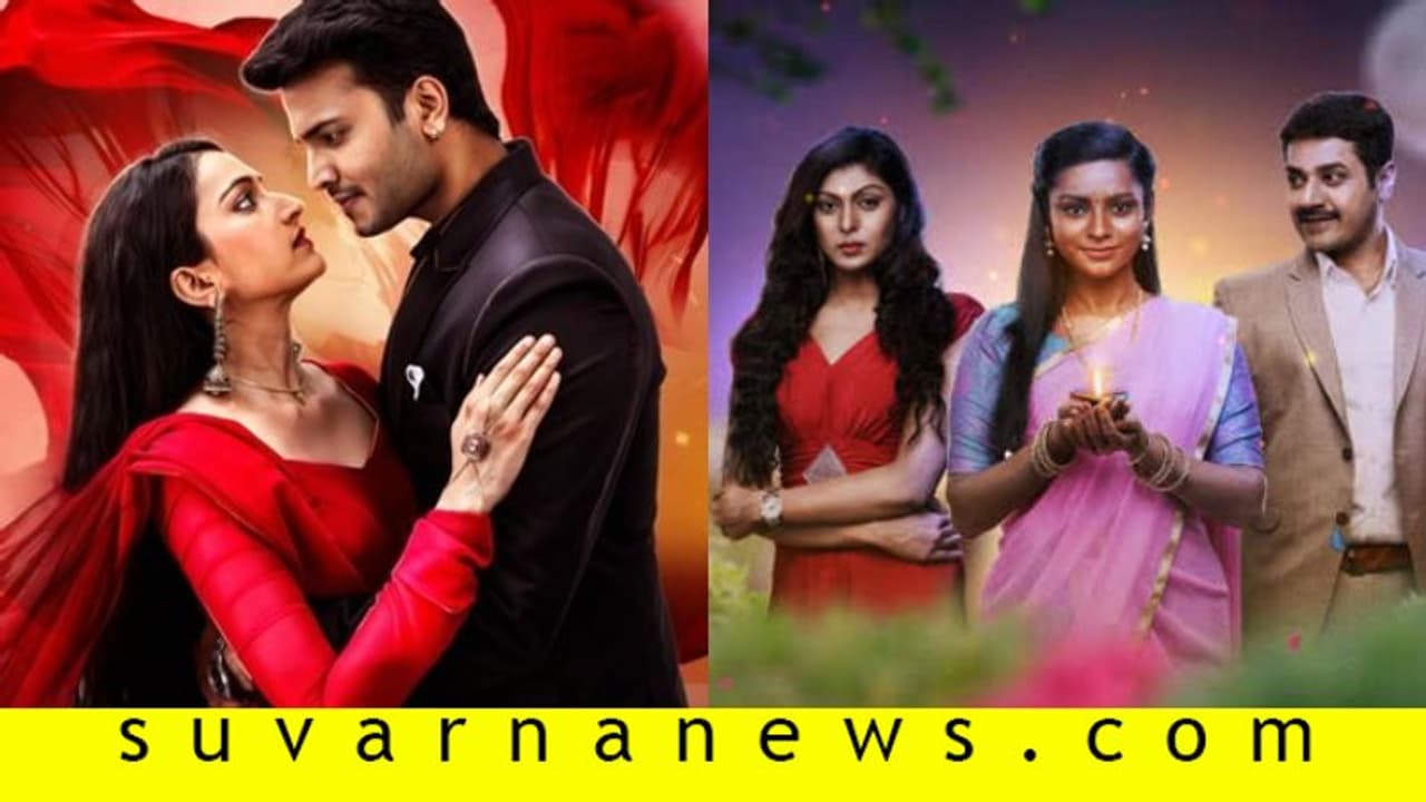 ಮುದ್ದುಲಕ್ಷ್ಮಿ ಪ್ರೇಮಲೋಕ ಧಾರಾವಾಹಿಗಳ ಮಹಾಸಂಗಮ! ಮುದ್ದುಲಕ್ಷ್ಮಿ ಪ್ರೇಮಲೋಕ ಧಾರಾವಾಹಿಗಳ ಮಹಾಸಂಗಮ!