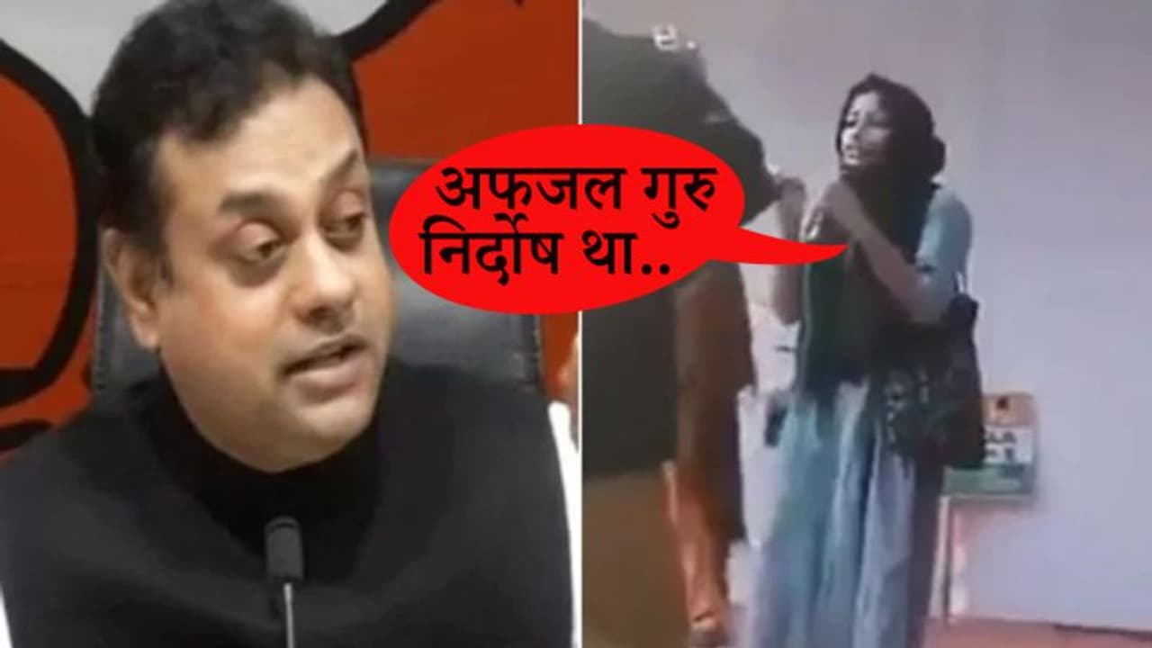 राम जन्मभूमि पर मस्जिद बनना था...ऐसी कई बातें कहने वाली इस लड़की का वीडियो वायरल, BJP ने जताई आपत्ति राम जन्मभूमि पर मस्जिद बनना था...ऐसी कई बातें कहने वाली इस लड़की का वीडियो वायरल, BJP ने जताई आपत्ति