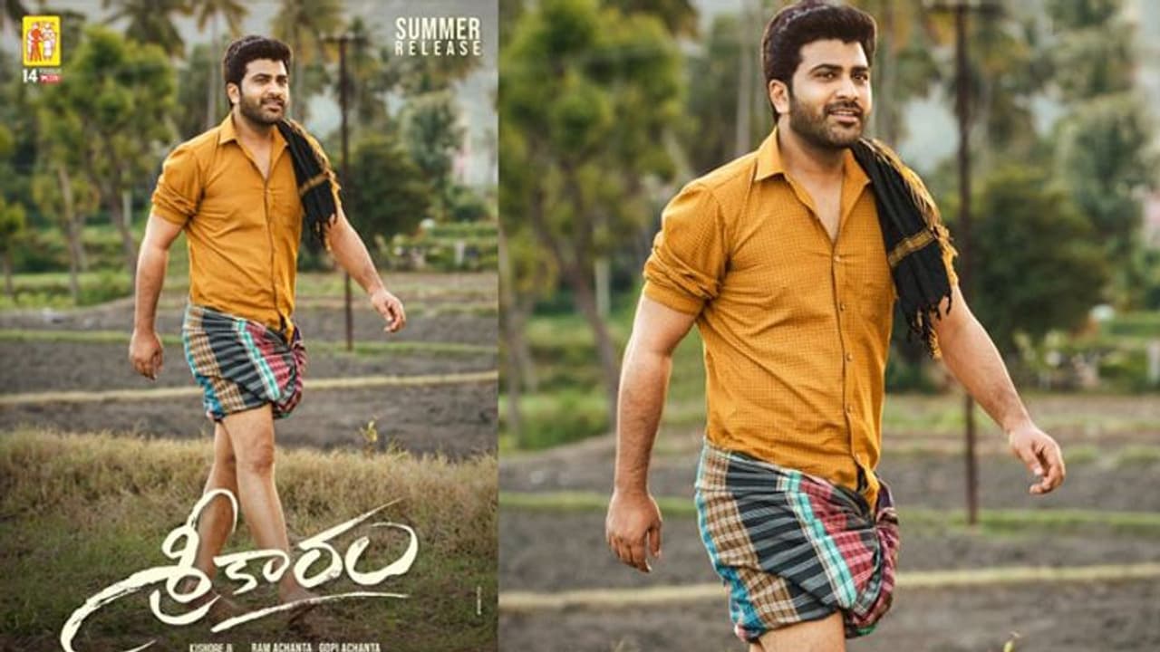 'శ్రీకారం' ఫస్ట్ లుక్.. పొలం పనికి వెళ్తోన్న శర్వా! 'శ్రీకారం' ఫస్ట్ లుక్.. పొలం పనికి వెళ్తోన్న శర్వా!