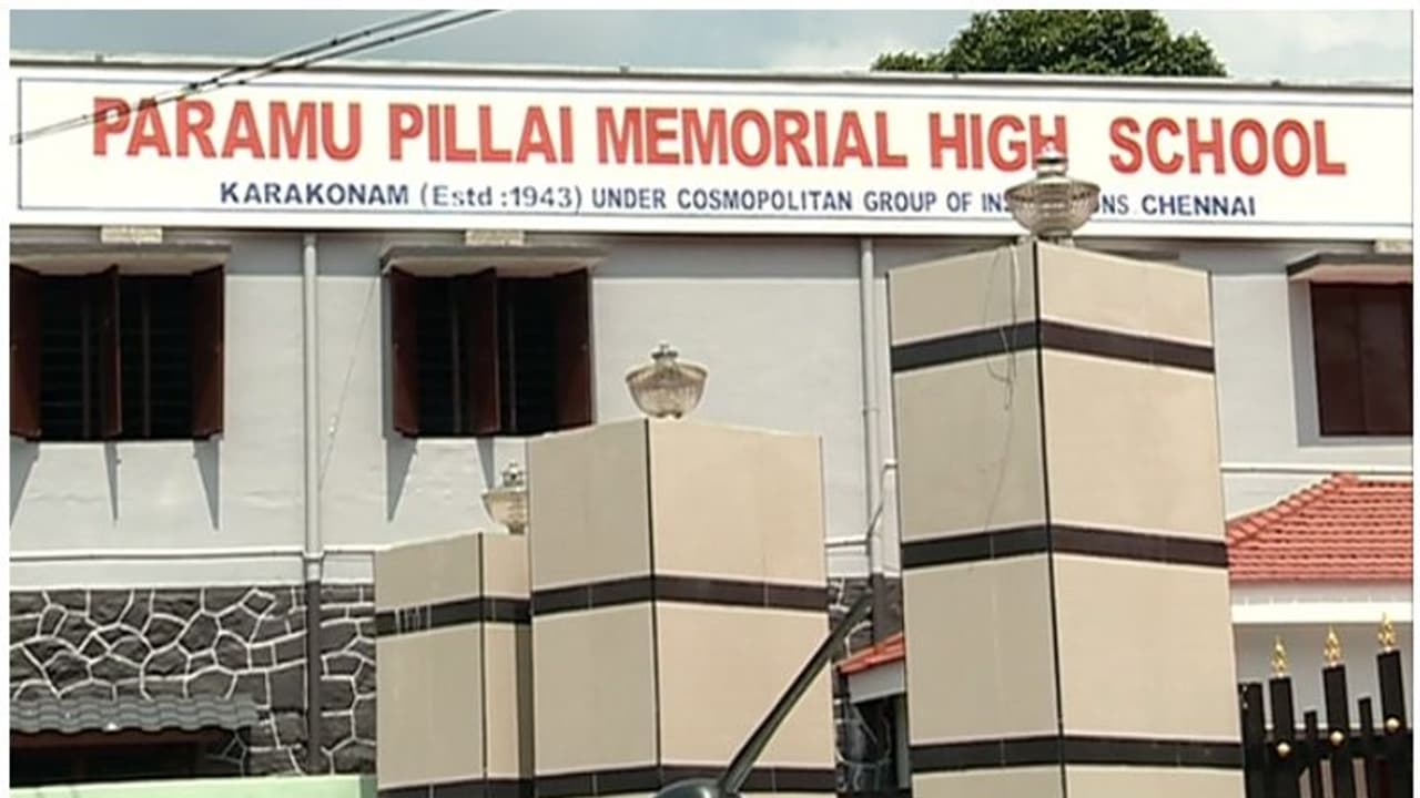 മാനേജർ ക്ലാസില് കയറി കുട്ടികളെ ചീത്തവിളിച്ചു; കാരക്കോണത്ത് പ്രധാനാധ്യാപകനെ ഉപരോധിച്ച് വിദ്യാർത്ഥികൾ മാനേജർ ക്ലാസില് കയറി കുട്ടികളെ ചീത്തവിളിച്ചു; കാരക്കോണത്ത് പ്രധാനാധ്യാപകനെ ഉപരോധിച്ച് വിദ്യാർത്ഥികൾ