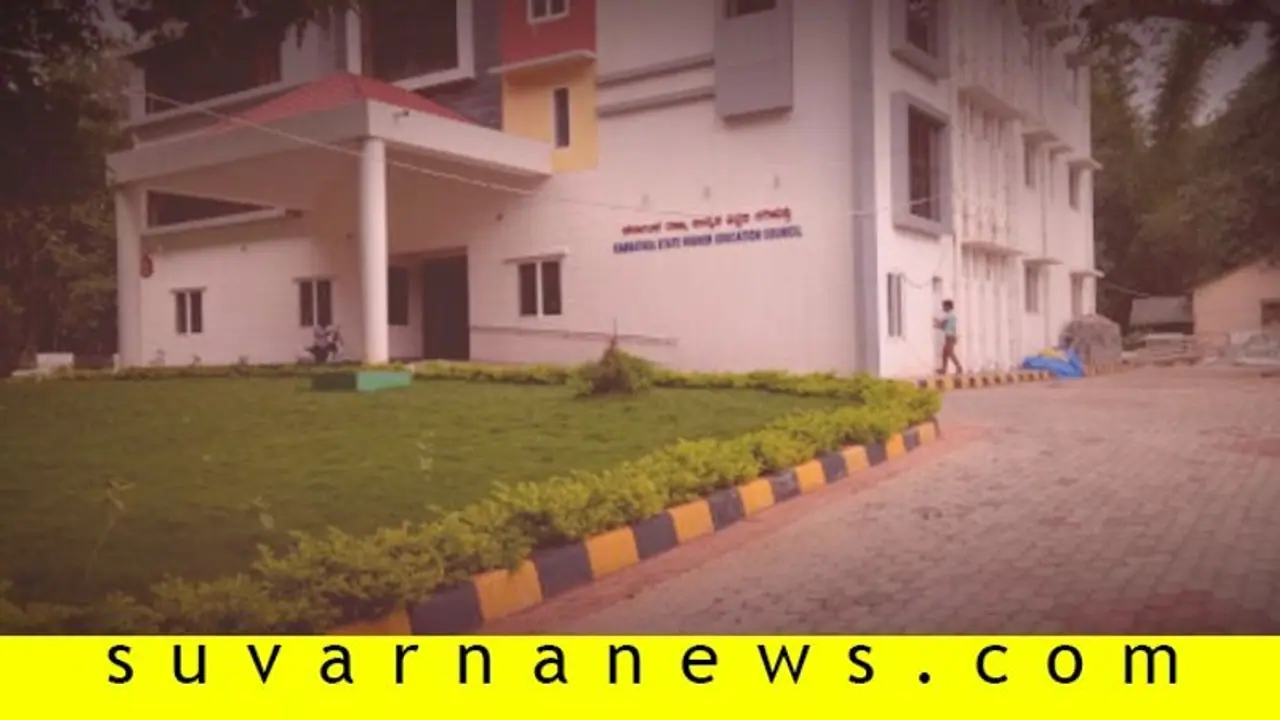 ವಿವಿಗಳ ರೀತಿ ಸರ್ಕಾರಿ ಕಾಲೇಜಿಗೂ ರ್ಯಾಂಕಿಂಗ್! ವಿವಿಗಳ ರೀತಿ ಸರ್ಕಾರಿ ಕಾಲೇಜಿಗೂ ರ್ಯಾಂಕಿಂಗ್!