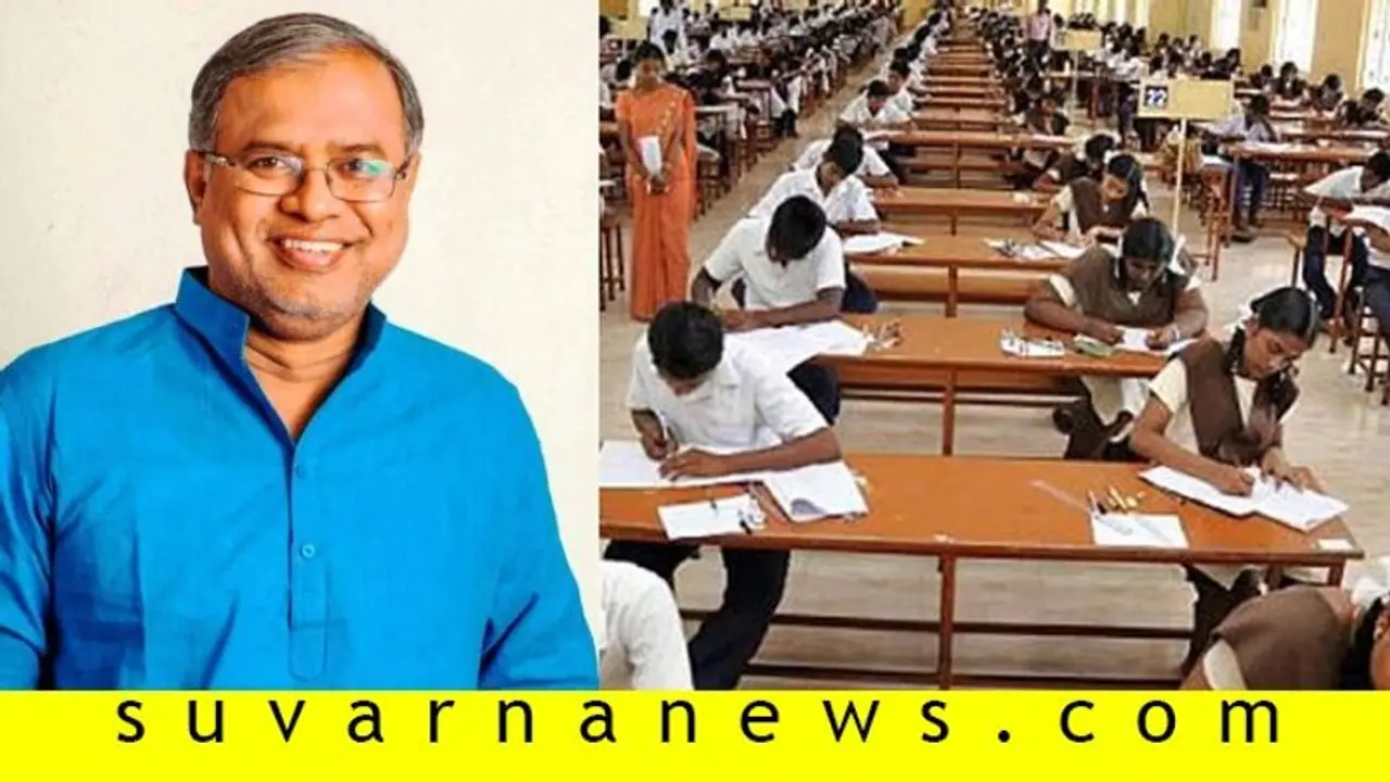 SSLC ಪರೀಕ್ಷಾ ಅವಧಿ ವಿಸ್ತರಣೆ: ಸಚಿವ ಸುರೇಶ್! SSLC ಪರೀಕ್ಷಾ ಅವಧಿ ವಿಸ್ತರಣೆ: ಸಚಿವ ಸುರೇಶ್!