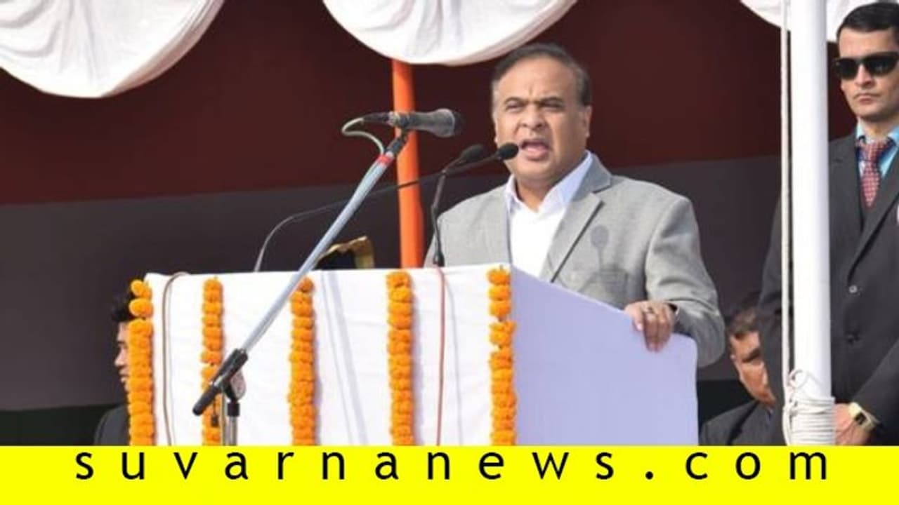 10ನೇ ತರಗತಿವರೆಗೆ ಅಸ್ಸಾಮಿ ಕಲಿತರೆ ಮಾತ್ರ ಸರ್ಕಾರಿ ಕೆಲಸ! 10ನೇ ತರಗತಿವರೆಗೆ ಅಸ್ಸಾಮಿ ಕಲಿತರೆ ಮಾತ್ರ ಸರ್ಕಾರಿ ಕೆಲಸ!