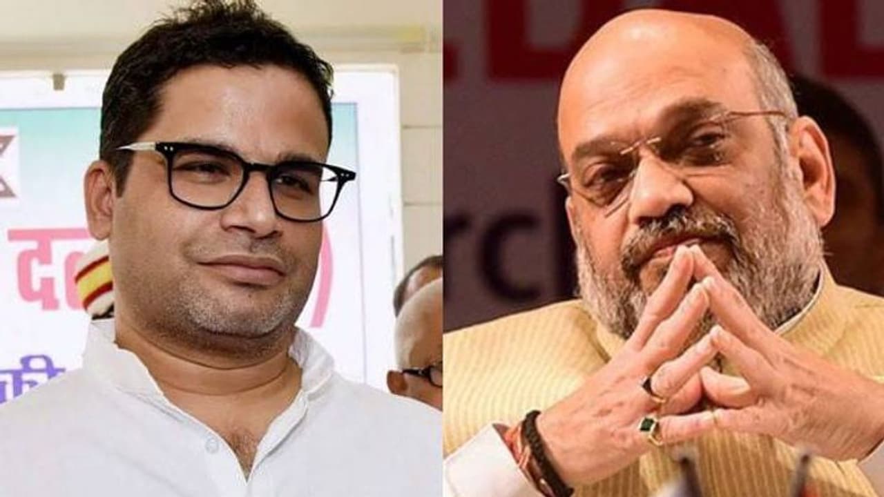 'ദേഷ്യത്തോടെയല്ല, ദില്ലിയില് സ്നേഹത്തോടെ വോട്ട് ചെയ്യൂ'; അമിത് ഷാക്കെതിരെ പ്രശാന്ത് കിഷോര് 'ദേഷ്യത്തോടെയല്ല, ദില്ലിയില് സ്നേഹത്തോടെ വോട്ട് ചെയ്യൂ'; അമിത് ഷാക്കെതിരെ പ്രശാന്ത് കിഷോര്