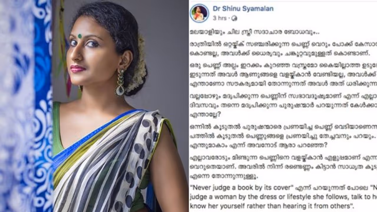 'രാത്രി ഒറ്റയ്ക്ക് സഞ്ചരിക്കുന്നു, കയ്യില്ലാത്ത ഉടുപ്പ് ധരിക്കുന്നു, അത് ആണുങ്ങളെ വളയ്ക്കാനല്ല'; കുറിപ്പ് 'രാത്രി ഒറ്റയ്ക്ക് സഞ്ചരിക്കുന്നു, കയ്യില്ലാത്ത ഉടുപ്പ് ധരിക്കുന്നു, അത് ആണുങ്ങളെ വളയ്ക്കാനല്ല'; കുറിപ്പ്