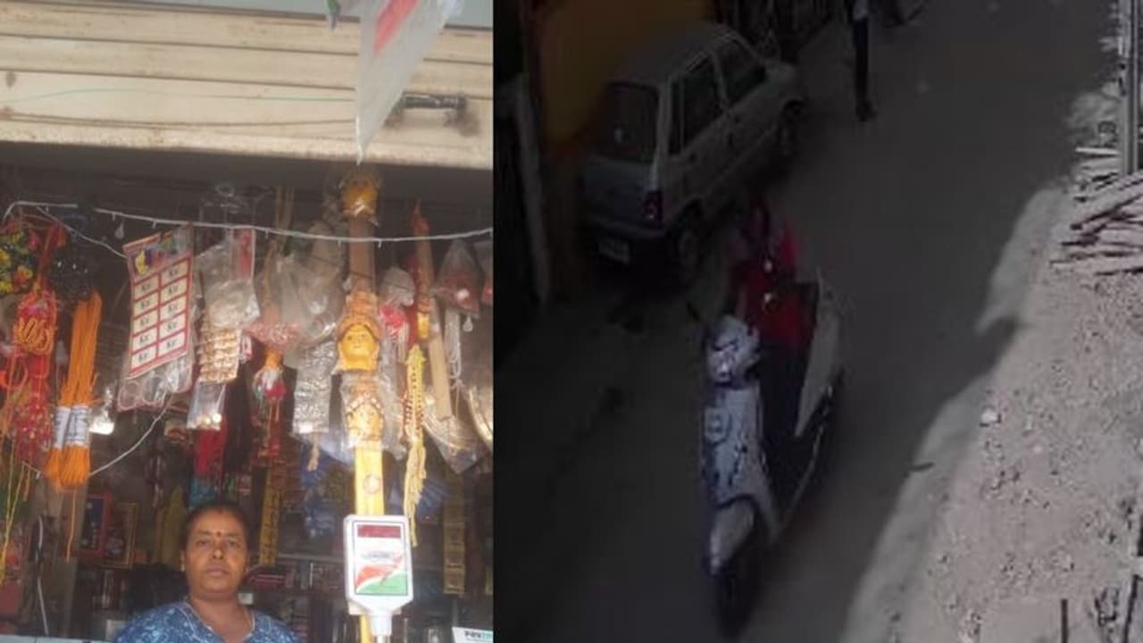 100 ರೂ. ಆಸೆಗೆ 70 ಸಾವಿರ ಹೋಯ್ತು.. ಪಾಪ ಪ್ರಾವಿಜನ್ ಸ್ಟೋರ್ ಮಾಲಕಿ! 100 ರೂ. ಆಸೆಗೆ 70 ಸಾವಿರ ಹೋಯ್ತು.. ಪಾಪ ಪ್ರಾವಿಜನ್ ಸ್ಟೋರ್ ಮಾಲಕಿ!