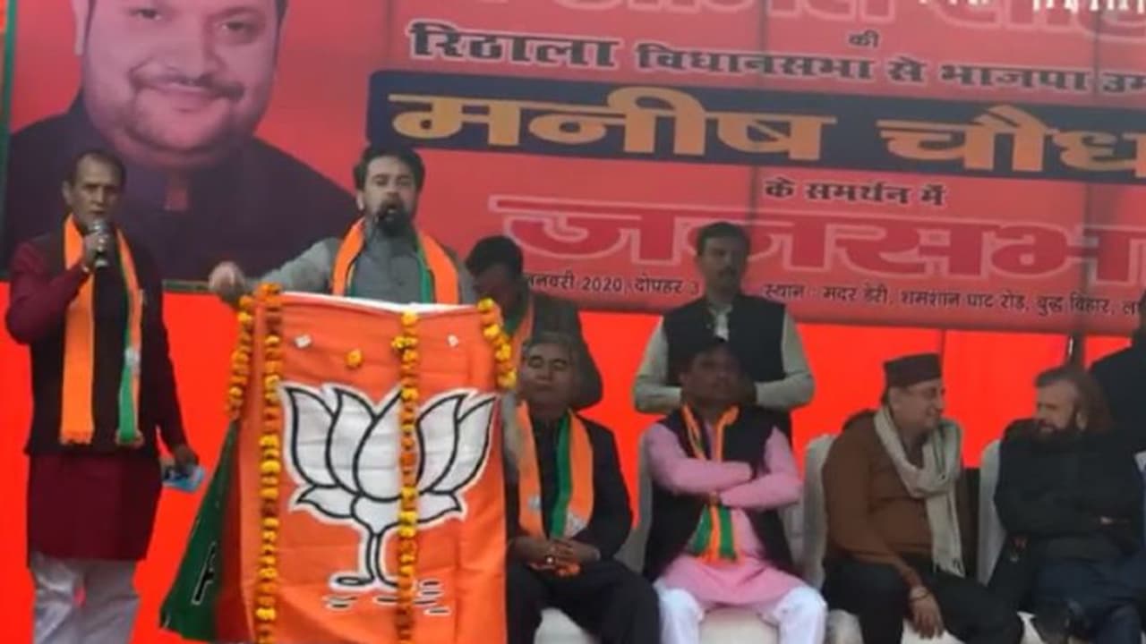 'গোলি মারো শালো কো', প্রকাশ্য সভায় হাততালি দিয়ে লোক খেপালেন জুনিয়র অর্থমন্ত্রী 'গোলি মারো শালো কো', প্রকাশ্য সভায় হাততালি দিয়ে লোক খেপালেন জুনিয়র অর্থমন্ত্রী