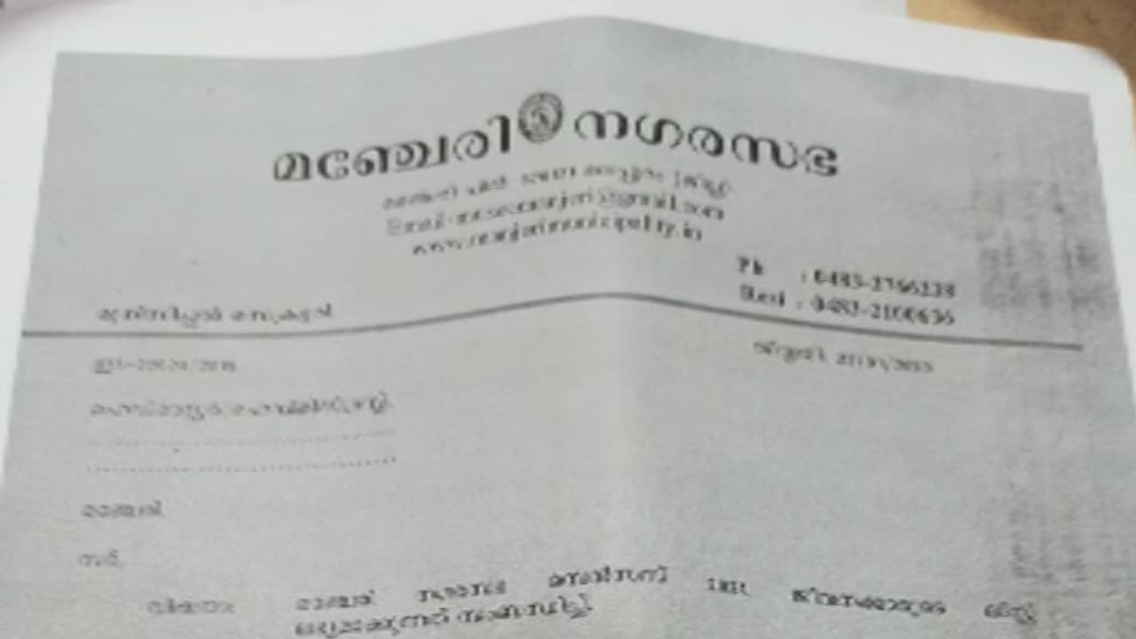 എന്പിആര് വിവാദം: മഞ്ചേരി നഗരസഭയോട് കളക്ടര് വിശദീകരണം തേടി എന്പിആര് വിവാദം: മഞ്ചേരി നഗരസഭയോട് കളക്ടര് വിശദീകരണം തേടി