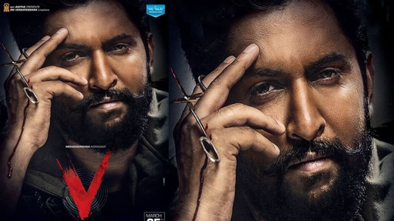 నాని 'వి'లన్ లుక్.. మాములుగా లేదు! నాని 'వి'లన్ లుక్.. మాములుగా లేదు!