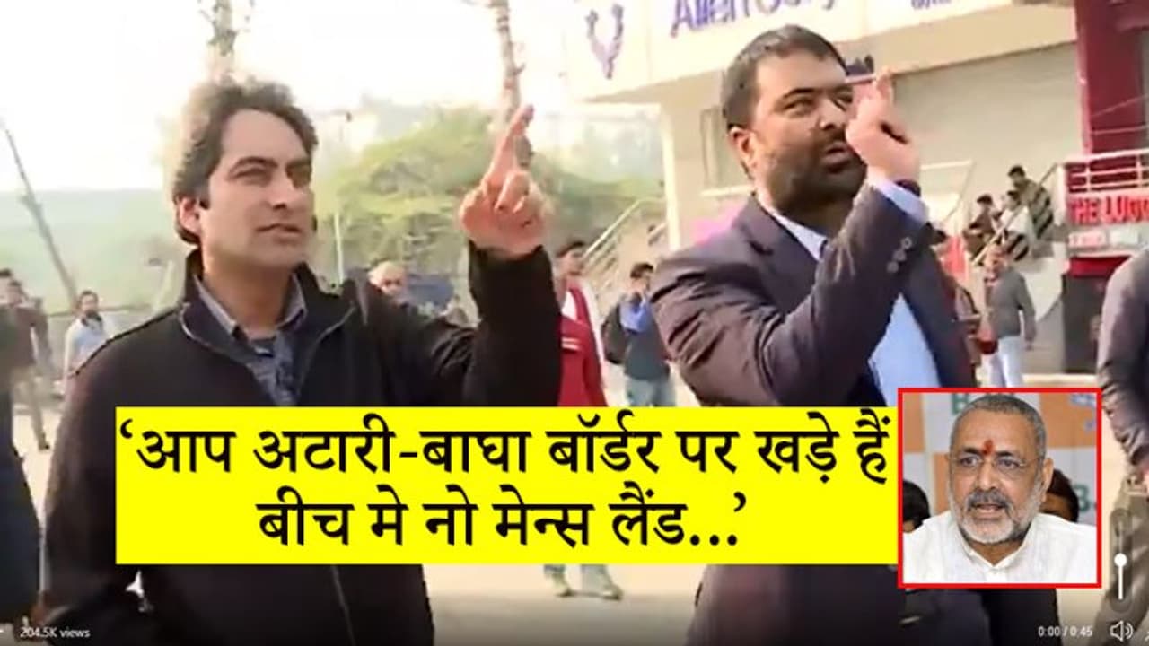 दिल्ली चुनाव में शाहीन बाग बना मुद्दा, केंद्रीय मंत्री ने कहा, यह नो मेन्स लैंड, केजरीवाल देते हैं वीजा दिल्ली चुनाव में शाहीन बाग बना मुद्दा, केंद्रीय मंत्री ने कहा, यह नो मेन्स लैंड, केजरीवाल देते हैं वीजा