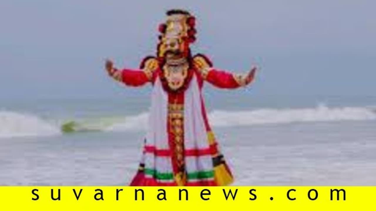 ಮಂಗಳೂರಿನ ಯಕ್ಷಗಾನ, ಆಹಾರ, ಸಮುದ್ರ ಸೂಪರ್‌