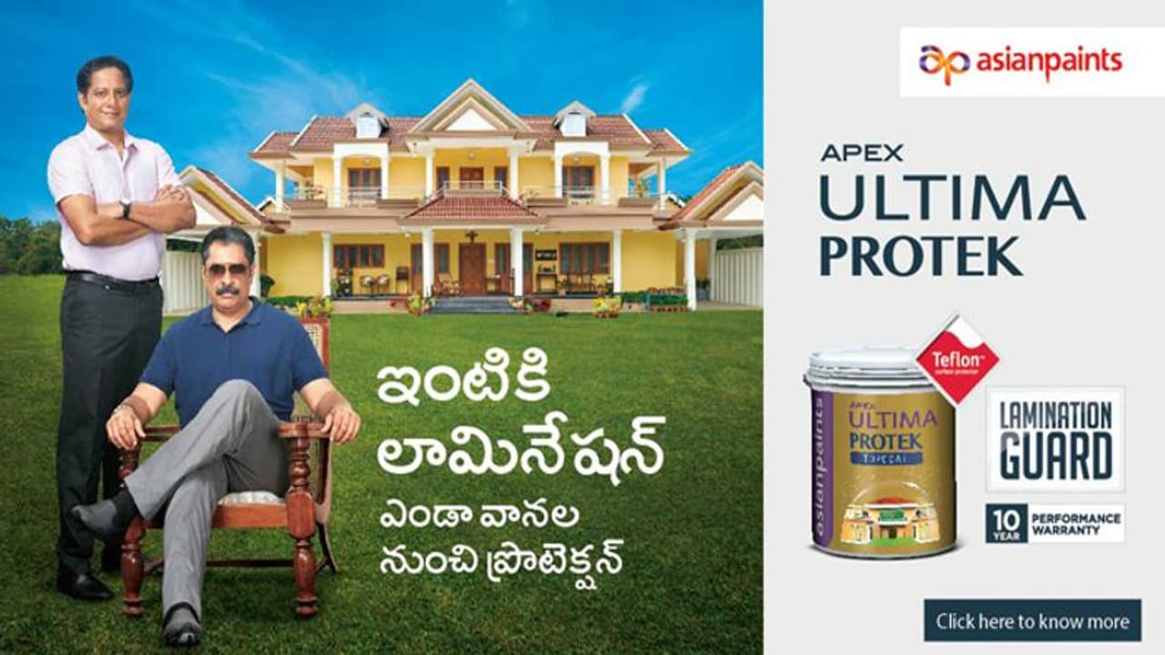 మీ ఇంటిని లామినేషన్ చేయాలనుకుంటున్నారా.? మీ ఇంటిని లామినేషన్ చేయాలనుకుంటున్నారా.?