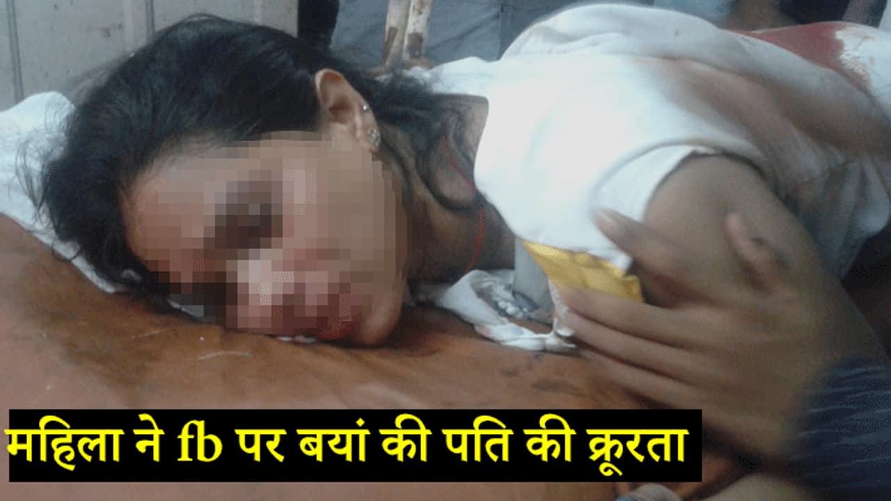 पहली एनिवर्सरी पर पति ने दिया ऐसा दर्दनाक तोहफा, पत्नी बोली, उससे अच्छा जानवर से शादी हो जाती पहली एनिवर्सरी पर पति ने दिया ऐसा दर्दनाक तोहफा, पत्नी बोली, उससे अच्छा जानवर से शादी हो जाती