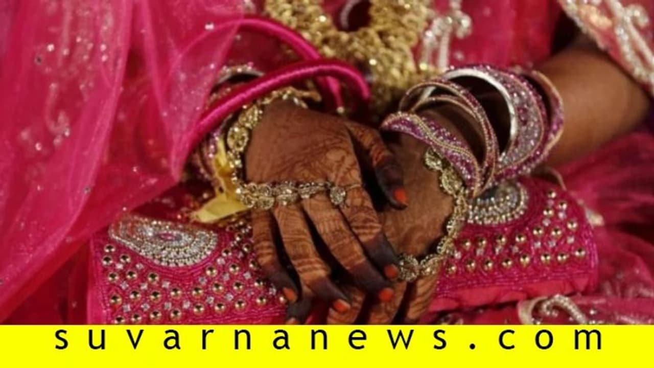 ಮದುವೆ ಮನೆಯಿಂದ ಹಿಂದೂ ಯುವತಿ ಅಪಹರಿಸಿ ಮತಾಂತರ! ಮದುವೆ ಮನೆಯಿಂದ ಹಿಂದೂ ಯುವತಿ ಅಪಹರಿಸಿ ಮತಾಂತರ!
